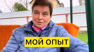 ДИАБЕТ 2 ТИПА. ПОЧЕМУ ЗАШКАЛИВАЕТ САХАР? ДВЕ ПРИЧИНЫ. ВЕРНУЛИСЬ ИЗ ПУТЕШЕСТВИЯ.