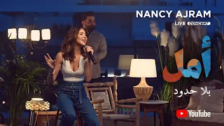 Nancy Ajram - "Hope Beyond Borders - نانسي عجرم - "أمل بلا حدود "#withme"