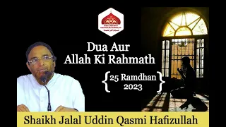 Dua Aur allah Ki Rahmath By Shaikh Jalal Uddin Qasmi