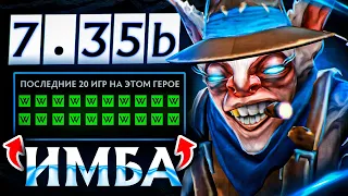 МИПО МИД  = 100% ПОБЕД | MEEPO 7.35b DOTA 2