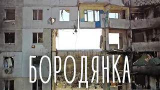 Borodyanka liberated from the russian occupiers, destroyed houses, people's stories