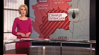 Троє цивільних підірвалися на розтяжці неподалік Станиці Луганської