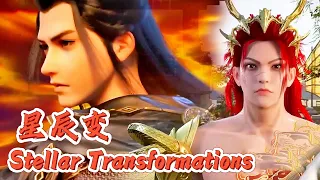 ⚡鸿蒙金榜现世，秦羽刻下名字，成为鸿蒙掌控者【星辰变 Stellar Transformations】