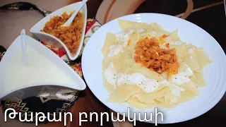 Թաթար Բորակի | Armenian Pasta | Mari Cooking Channel