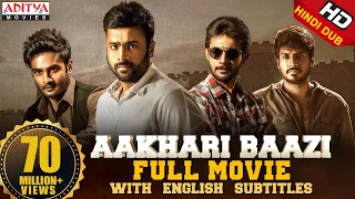 Aakhari Baazi New Released Full Hindi Dubbed Movie | Nara Rohit, Aadhi, Sundeep Kishan, Sudheer Babu