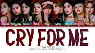 REQUEST | TWICE Cry for me Lyrics (트와이스 Cry for me 가사) (color coded lyrics)