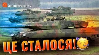 🎉ШОЛЬЦ ПОГОДИВСЯ НАДАТИ УКРАЇНІ ТАНКИ LEOPARD 2A6 // Апостроф тв