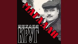 Купола