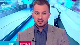 Город Сегодня 27/04/2018 GuberniaTV