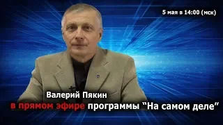News Front: Пякин [Армения. Азербайджан, Майдан, Израиль, Евреи, Лукашенко]