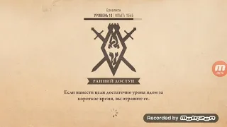 The Elder scrolls blades  честный обзор от фаната