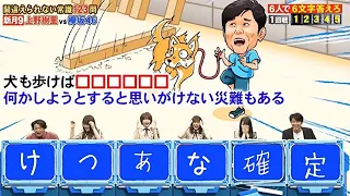 【神回】珍事件&テレビの放送事故がツッコミどころ満載だったｗｗw【生放送】【替え歌】【インタビュー】【アニメ】【漫画】【面白画像】【ボケて】【超総集編】