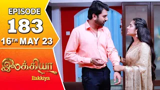 Ilakkiya Serial | Episode 183 | 16th May 2023 | Hima Bindhu | Nandan | Sushma Nair