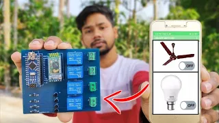 Control Room Lights With Mobile || innovative ideas