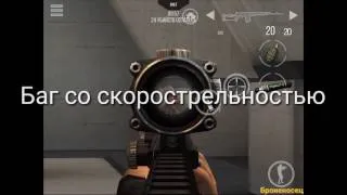 MODERN STRIKE ONLINE | SVD Самое дизбалансное оружие в игре