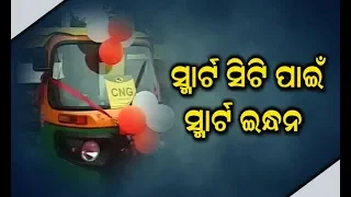 Dharmendra Pradhan Inaguration CNG Station In Cuttack