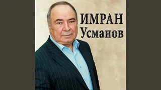 Зама