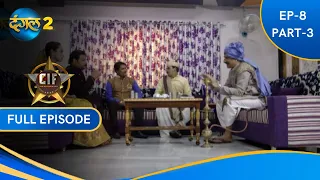 CRIME INVESTIGATION FORCE | CIF | EP-08 PART-3 | NEW SHOW |  DANGAL 2