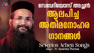 Malayalam Christian Devotional Songs | ക്രിസ്തീയ ഗാനങ്ങൾ | Fr. Severios Thomas | Match Point Faith |