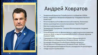 НЭЭМи Презентация(рус)/27.04.20/