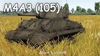 БЫСТРЫЙ ОБЗОР M4A3 (105) HVSS Sherman | War Thunder 1.83 Хозяева Морей