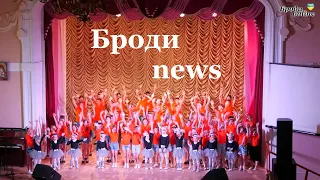 "Броди news": новини Золочівського району 20.04.2024 (ТК "Броди online")