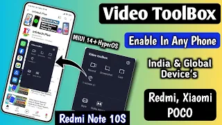 Xiaomi Video ToolBox Feature, Enable In Any Redmi, Xiaomi, POCO Device's, YouTube Screen Off Feature