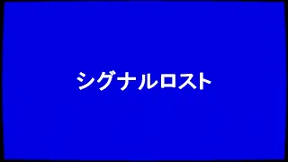 EAS Escenario: "Gran terremoto de Japón oriental" - Japón EAS 11/03/2011