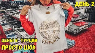 ЦЕНЫ В ТУРЦИИ ПРОСТО ШОК. ОТДЫХ В ТУРЦИИ 2019 ОТЕЛЬ Holiday garden resort