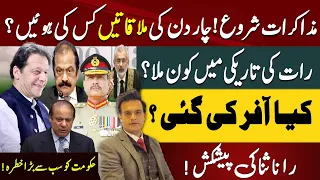 Imran Khan's Historic Meeting in Adiala: Negotiation Starts's | Big Offer to Qaidi | Yasir Rasheed