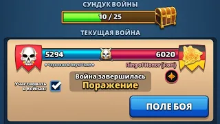 Черновик & Royal Flush vs Ring of Honor. Боевое равенство. Empires puzzles