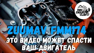 Слабое место двигателя Zongshen FMM174. Разбираем мотор мотоцикла Zuumav.