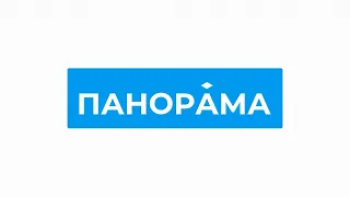 Итоговый информационный выпуск «Панорама» 25.11.2023