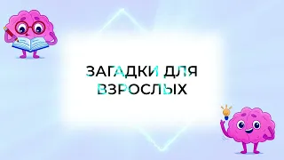 Сборник самых интересных !