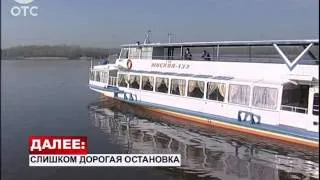 1 мая в Новосибирске официально открыт сезон пригородных речных пассажирских перевозок