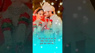 🥀kabhi jo badal barshe song hindi whatsapp love status❤️ new whatsapp status #bewafai#shorts shayari