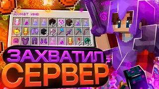 ЗАХВАТИЛ СЕРВЕР после ВАЙПА на АНАРХИИ в МАЙНКРАФТ! CUBEWORLD