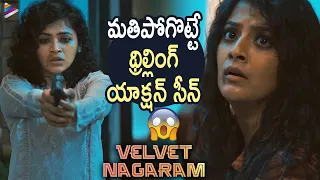 Varalaxmi Sarathkumar Velvet Nagaram Movie Best Action Scene | Latest Telugu Movies 2022 | TFN
