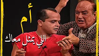 حسن حسني ينفعل على محمد هنيدي عالمسرح ويقول له مش هشتغل معاك تاني 😂😂