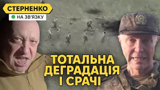 Прігожин принизив Путіна через втечу армії біля Бахмута. Сальдо згадав українську