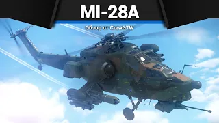 УЖАС НА НАРАХ Mi-28A в War Thunder