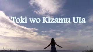 Toki wo Kizamu Uta - Lia