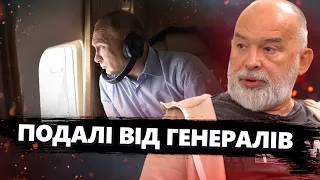 ШЕЙТЕЛЬМАН: Ось чому Путін ЕКСТРЕНО покинув Москву. Росія практично ВТРАТИЛА вплив за кордоном