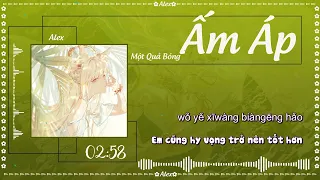 [Vietsub+Pinyin] Ấm Áp/暖暖 - Một Quả Bóng/1个球(原唱：梁静茹)