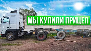 Купили прицеп по низу рынка!! Теперь буду жить в Гараже.