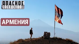 Потерянная дружба | ОПАСНОЕ СОСЕДСТВО