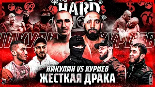 Никулин VS Маэстро – ДРАКА на улице. Якубов VS Белаз. Охранник против бойцов. Реванш Карим VS Тагир