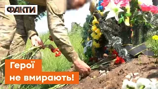 ❗️ Ні краплі СТРАХУ в очах! Вони йшли, бо потрібно було ЗНИЩИТИ ворога. Історія полеглих ГЕРОЇВ