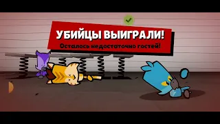 играю в новую игру 😎🙂