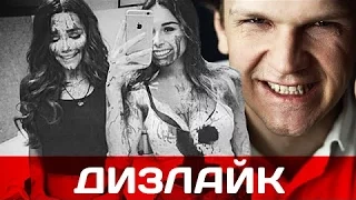 Обзор на фильм "Дизлайк"